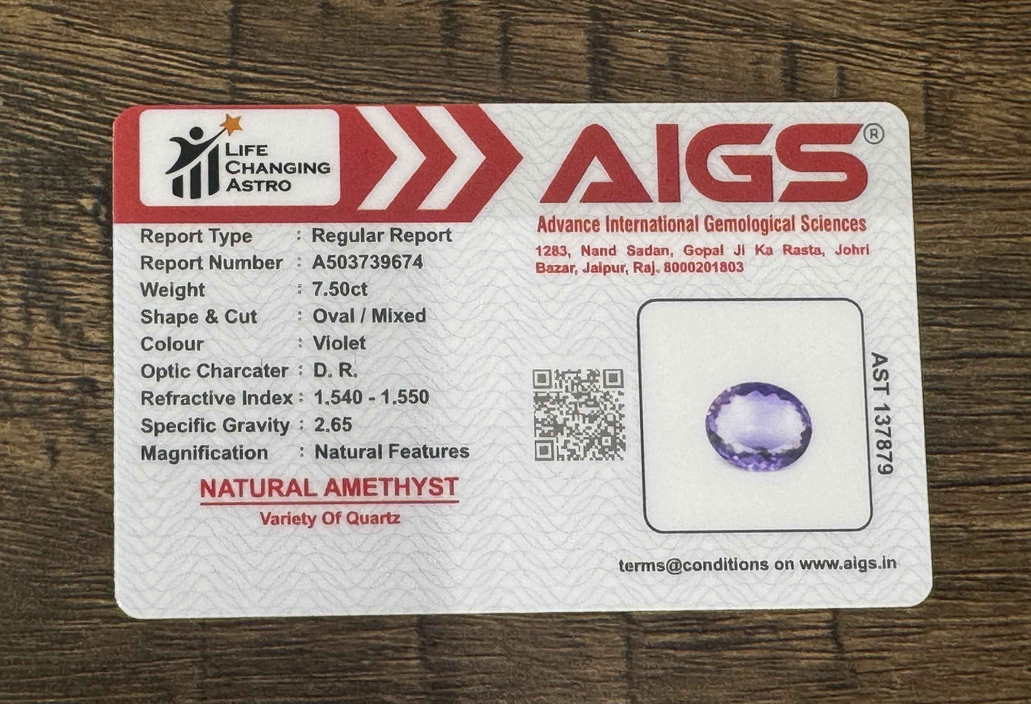 Amethyst - 7.5 Carats