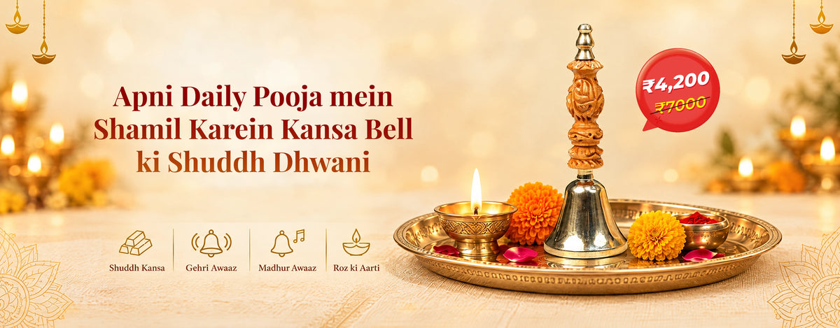Shop Aura Shuddhi handcrafted bronze bell