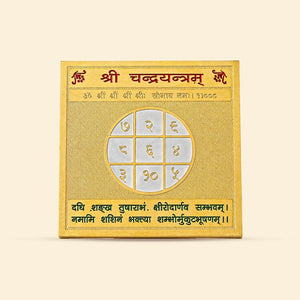 Chandra Yantra