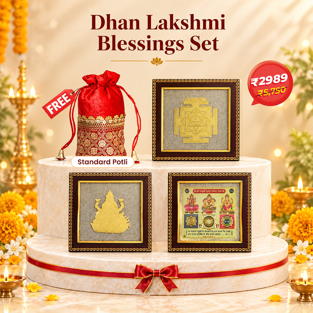 Shree Laxmi Yantra – Pyrite Frame for Pooja Room, Locker or Office