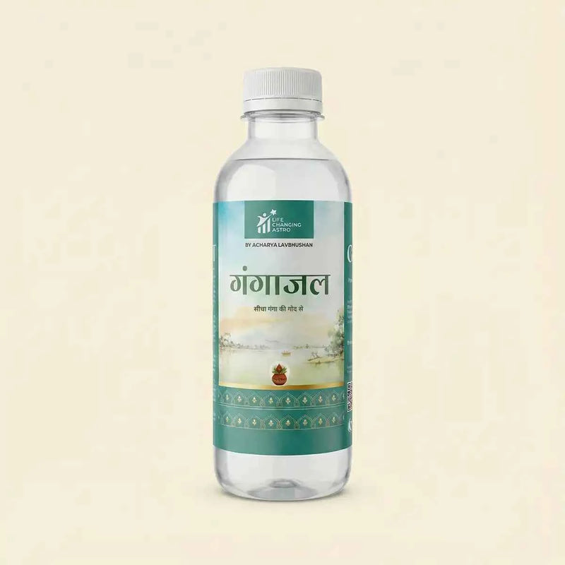 Gangajal