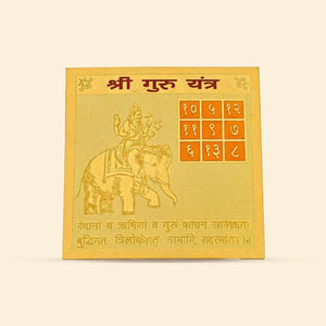 Guru Yantra
