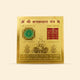Kanakdhara Yantra