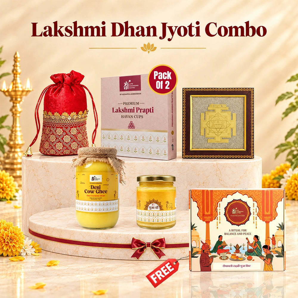 Lakshmi Dhan Jyoti Combo
