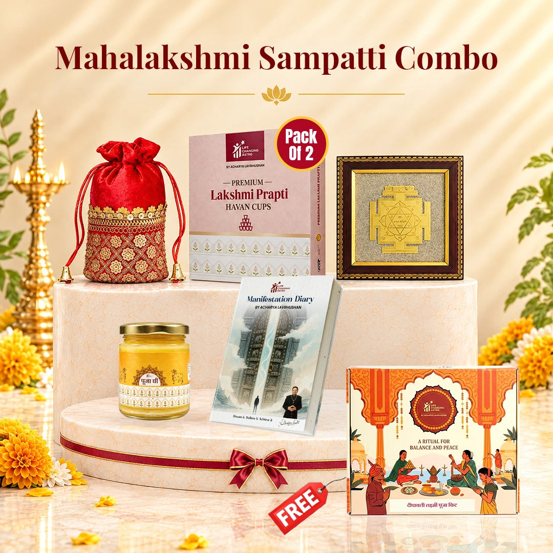 Mahalakshmi Sampatti Combo
