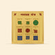 Navgrah Yantra