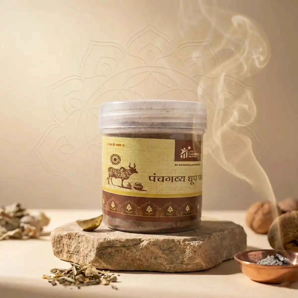 panch gavya dhoop powder, panchgavya dhoop, cow dung dhoop powder, eco friendly dhoop, organic dhoop powder, temple dhoop powder, sattvic dhoop for pooja, traditional havan dhoop, spiritual dhoop powder, dhoop by acharya lavbhushan