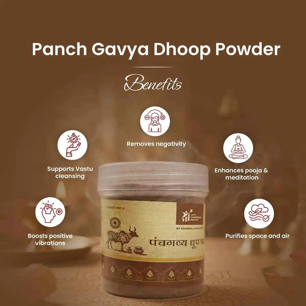 panch gavya dhoop powder, panchgavya dhoop, cow dung dhoop powder, eco friendly dhoop, organic dhoop powder, temple dhoop powder, sattvic dhoop for pooja, traditional havan dhoop, spiritual dhoop powder, dhoop by acharya lavbhushan, benefits