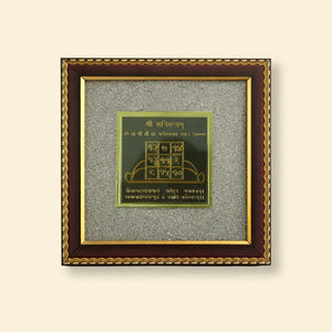 Pyrite Frame – Shree Shani Yantram
