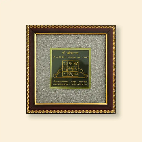 shree shani yantram, shani yantra for protection, saturn energy balance yantra, shani sade sati yantra, shani dosh shanti yantra, karmic stability yantra, vastu yantra for stability, spiritual yantra for discipline, shani yantram by acharya lavbhushan