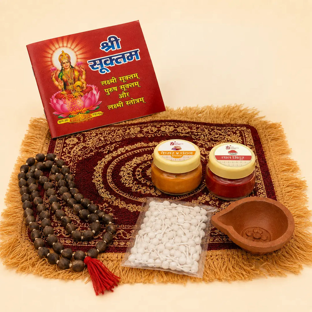 Shree Sadhna Kit