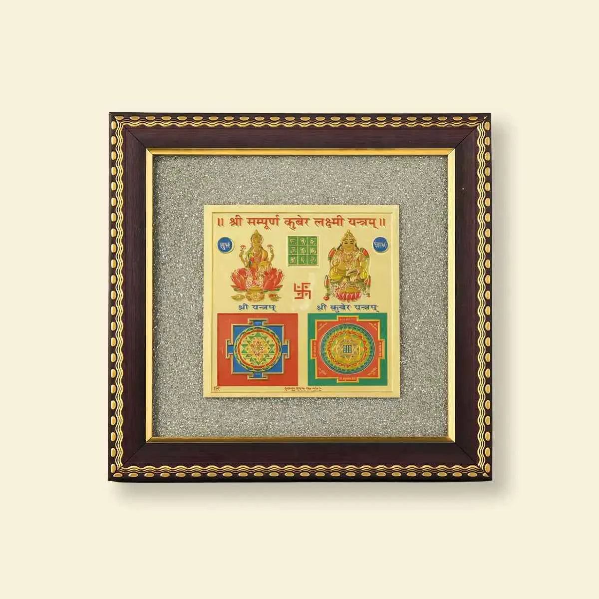 shree sampurna kuber laxmi yantra, kuber laxmi yantra, wealth stability yantra, money flow yantra, financial protection yantra, savings support yantra, vastu yantra for wealth, prosperity yantra for home and office, kuber laxmi yantra by acharya lavbhushan