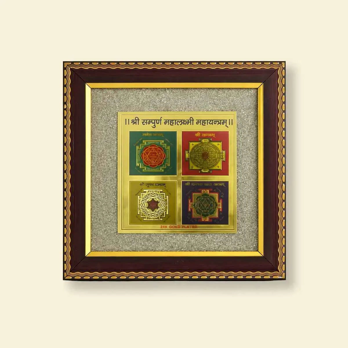 
                    
                      shree sampurna mahalaxmi mahayantra, mahalaxmi mahayantra, goddess mahalaxmi yantra, wealth attraction mahayantra, financial growth yantra, prosperity yantra for home and business, vastu yantra for wealth, abundance activation yantra, mahalaxmi mahayantra by acharya lavbhushan
                    
                  