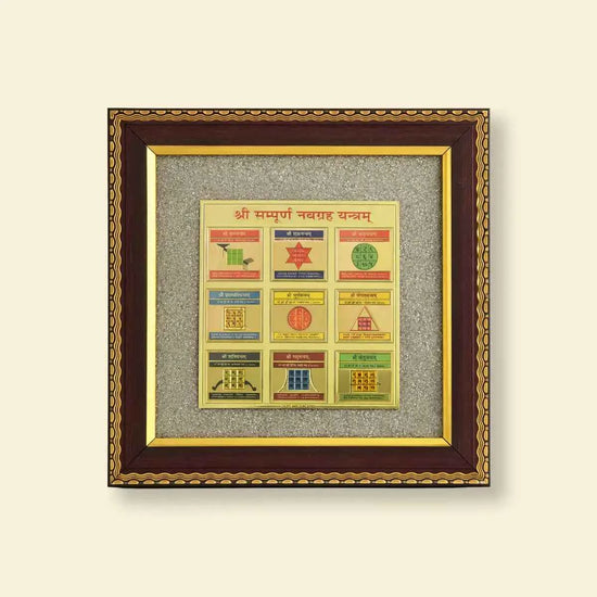 Shree Sampurna Navgrah Yantra for nine planet balance by Acharya Lavbhushan
