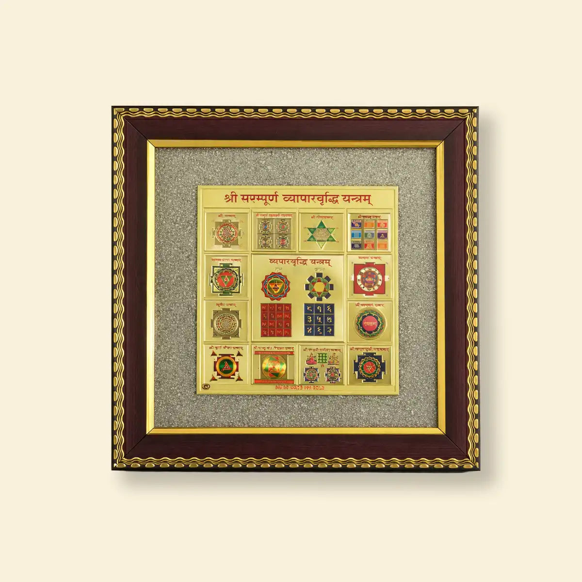shree sampurna vypaar vridhi yantra, business growth yantra, vyapar vriddhi yantra, business prosperity yantra, shop office yantra, profit stability yantra, customer attraction yantra, vastu yantra for business, vyapar vridhi yantra by acharya lavbhushan