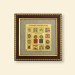 
                    
                      Shree Sampurna Vypaar Vridhi Yantra for business growth by Acharya Lavbhushan

                    
                  
