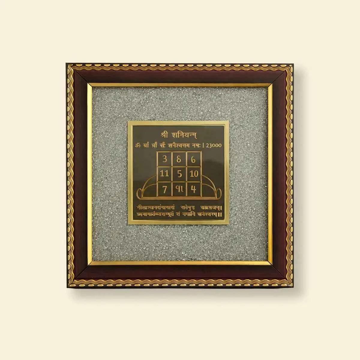 shree shani yantram, shani yantra for protection, saturn energy balance yantra, shani sade sati yantra, shani dosh shanti yantra, karmic stability yantra, vastu yantra for stability, spiritual yantra for discipline, shani yantram by acharya lavbhushan