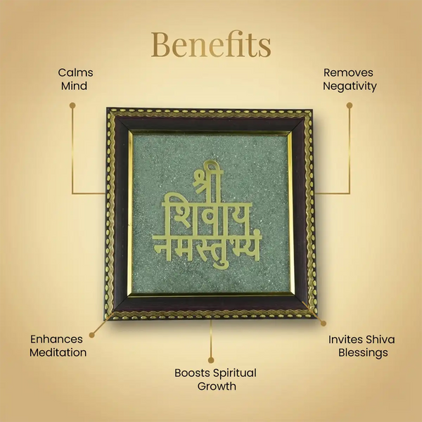 shree shivay namastubhya frame, shiva mantra frame, shiv mantra wall frame, shiva meditation frame, peace and protection mantra frame, spiritual wall frame for home, vastu frame for calm energy, shiva devotional frame, shree shivay namastubhya by acharya lavbhushan, benefits