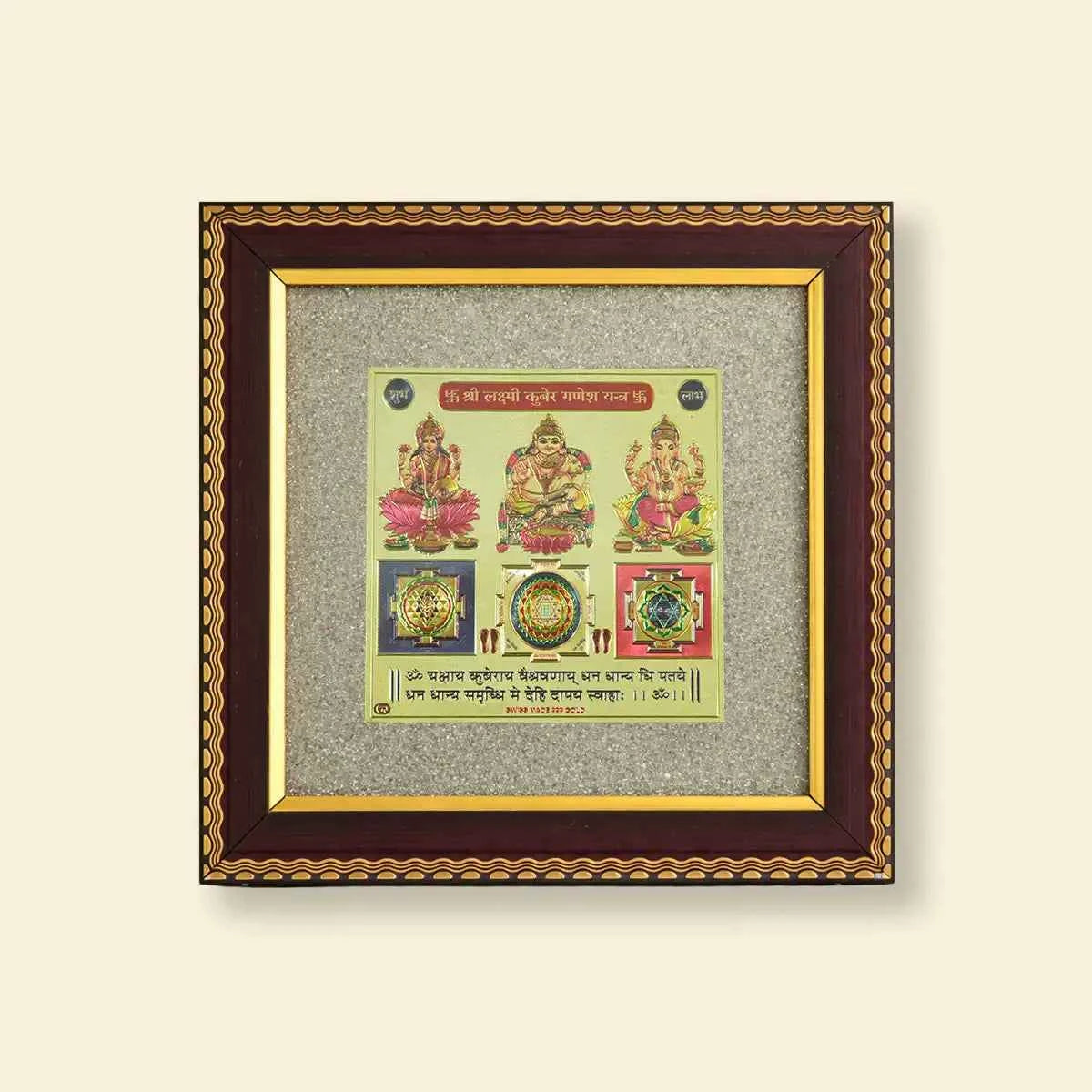 shree laxmi kuber ganesh yantra, laxmi kuber yantra, ganesh yantra for prosperity, wealth attraction yantra, financial stability yantra, obstacle removal yantra, vastu yantra for home and office, prosperity yantra for business, laxmi kuber ganesh yantra by acharya lavbhushan
