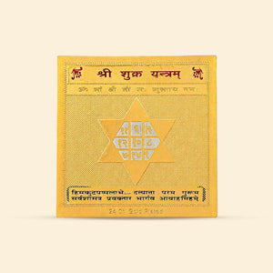 Shukra Yantra