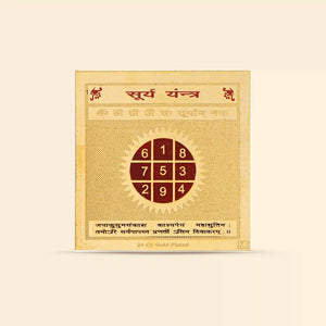 Surya Yantra