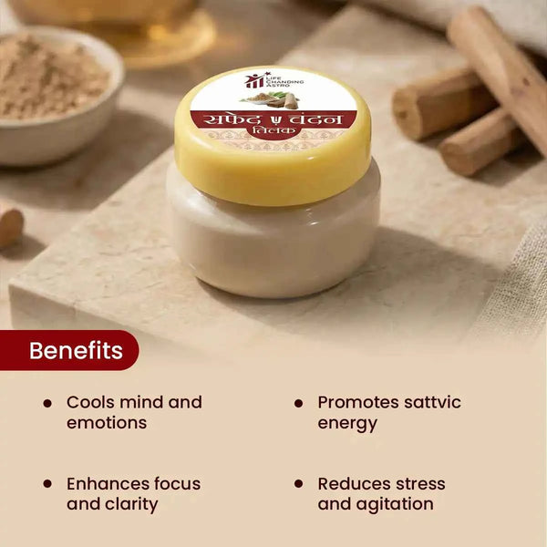 white chandan tilak, chandan tilak for pooja, sandalwood tilak paste, white chandan for meditation, tilak for spiritual practice, sattvic tilak for daily worship, cooling chandan tilak, pooja tilak for devotees, white chandan by acharya lavbhushan, benefits