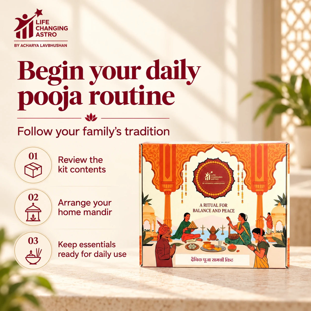 Dainik Pooja Samagri Kit. Product box with a short pooja preparation checklist.