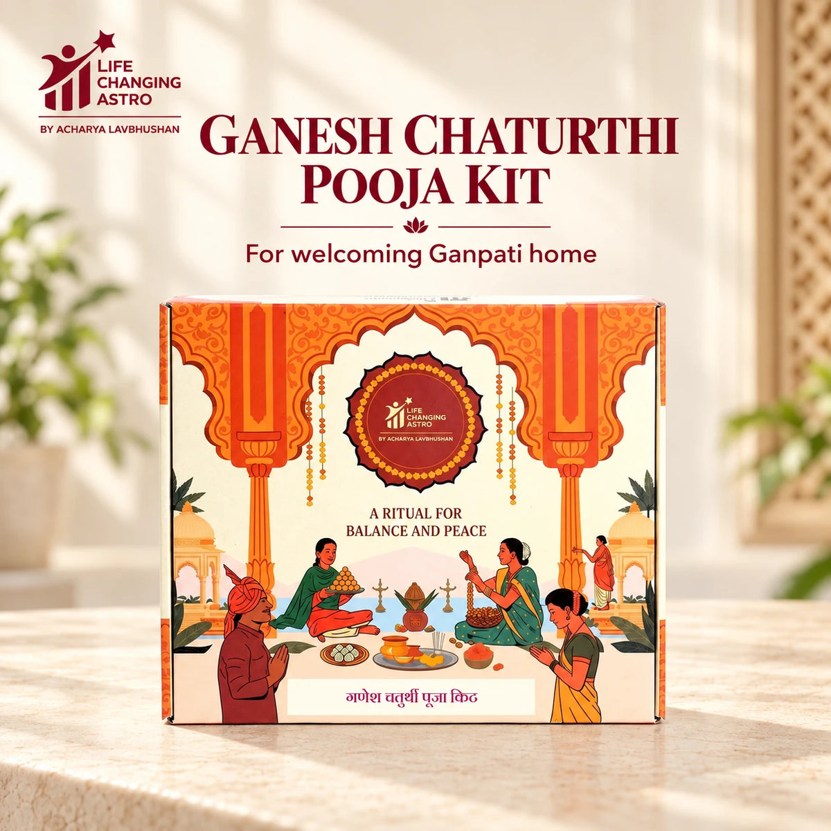 Ganesh Chaturthi Pooja Kit. Orange and ivory product box on a warm stone surface.