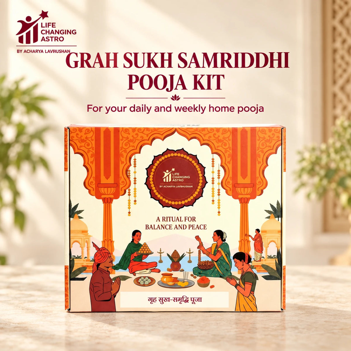 Grah Sukh Samriddhi Pooja Kit. Orange and ivory product box on a warm stone surface.